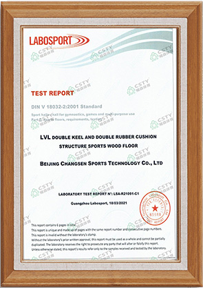 暢森體育運(yùn)動(dòng)木地板廠家榮譽(yù)資質(zhì)證書 暢森體育運(yùn)動(dòng)木地板廠家榮譽(yù)資質(zhì)